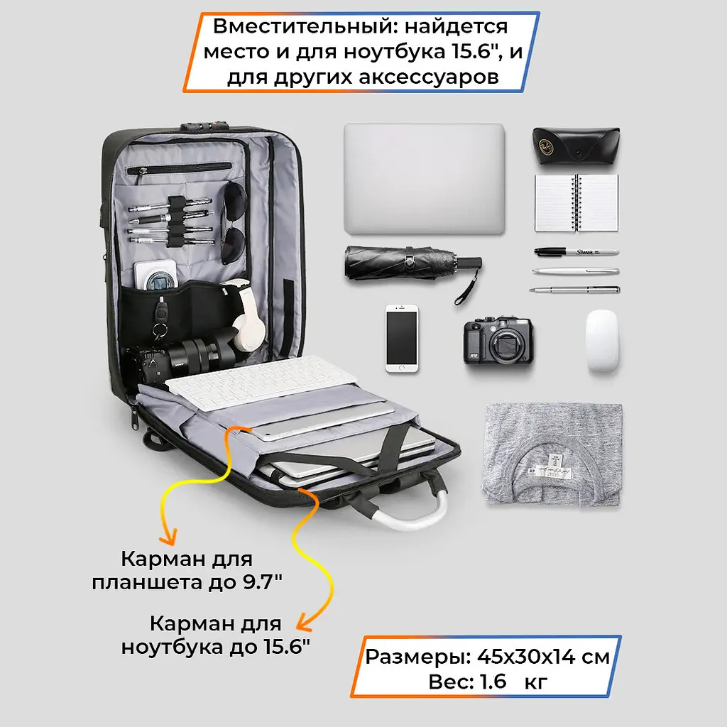 Рюкзак антивор Mark Ryden 6832 15.6" USB 20 л черный (16245) - фото 8