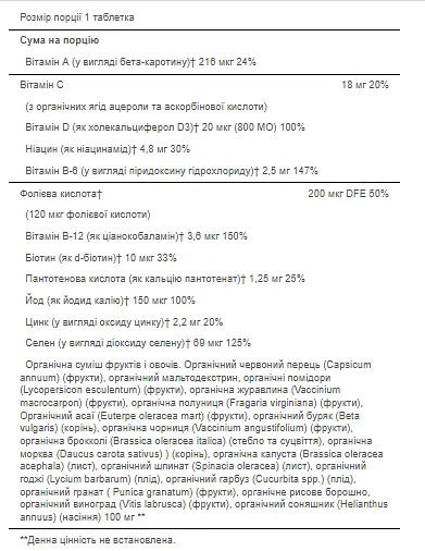 Мультивітаміни Puritans Pride Organic Men`s Multi 30 пігулок - фото 2