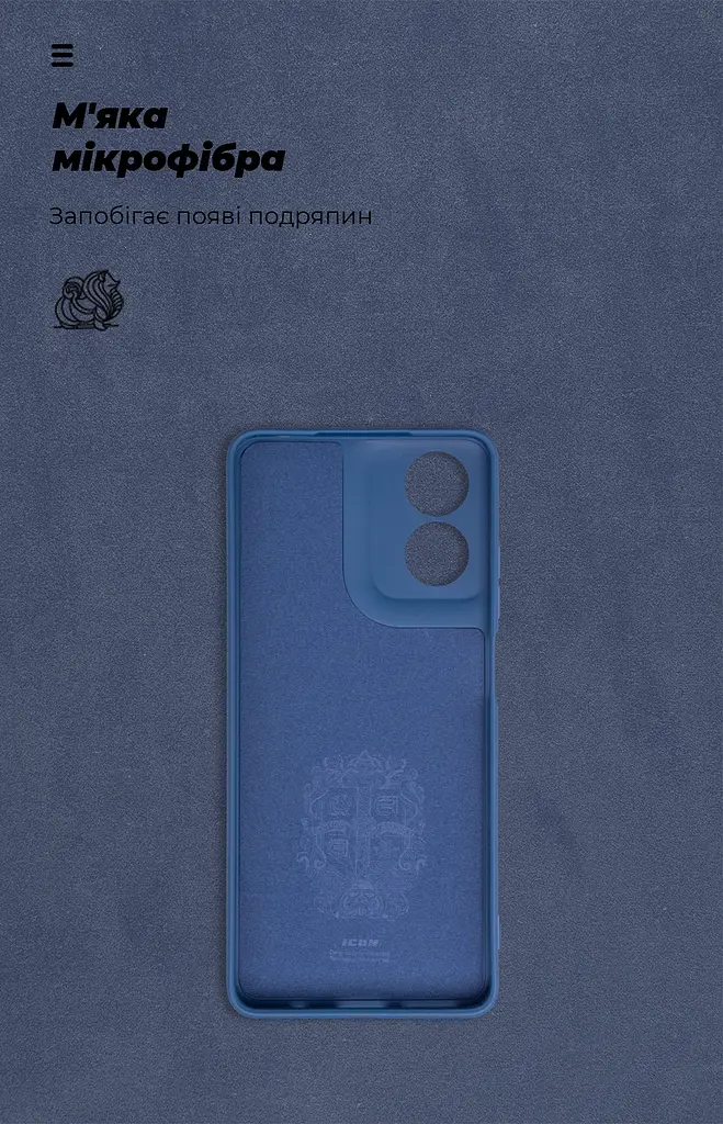 Чехол ArmorStandart ICON для Motorola G04 / G04s / E14 Camera cover Dark Blue (ARM73891) - фото 4