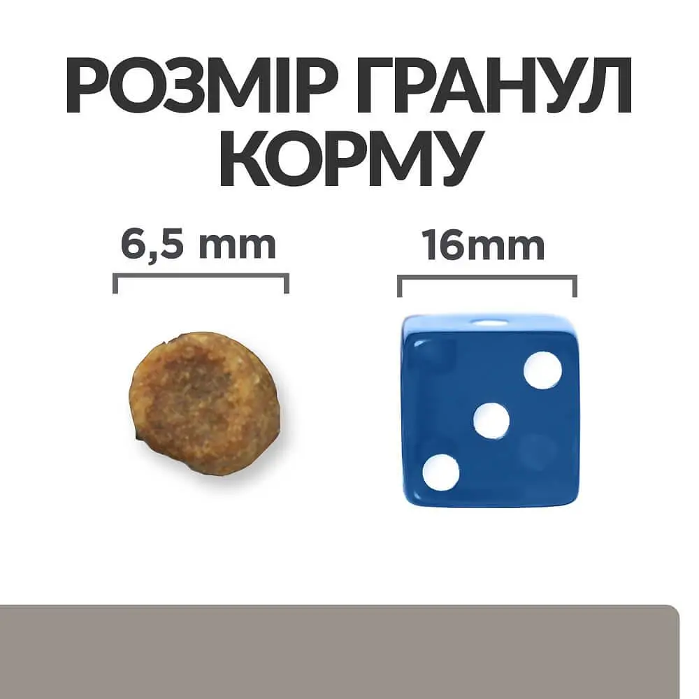 Сухий корм Hill's Prescription Diet для підтримання функції печінки з куркою 1.5 кг - фото 4