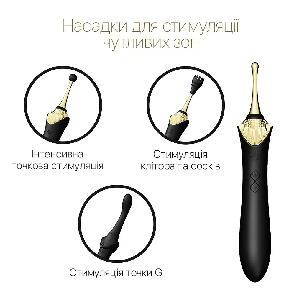 Вагінально-кліторальний вібратор Zalo - Bess Obsidian Black, мультифункціональний із насадками - фото 4