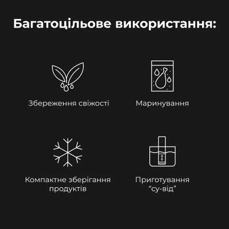 Пакети для вакуумування AENO AVSB20X30 - фото 11