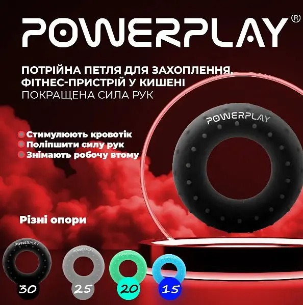 Еспандер кістьовий PowerPlay силіконовий PP-4338 Hand Grip Hard 30 кг Чорний (PP_4338_Black_30kg) - фото 4
