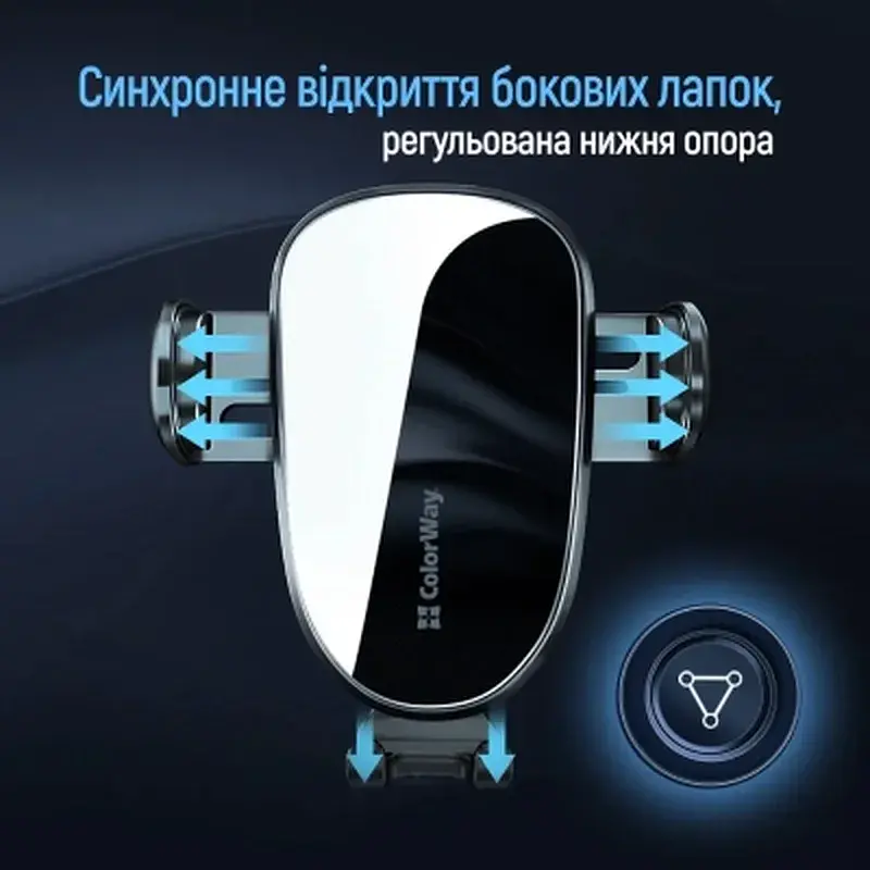 Універсальний автотримач ColorWay Grip Holder Black (CW-CHMH20-BK) - фото 6