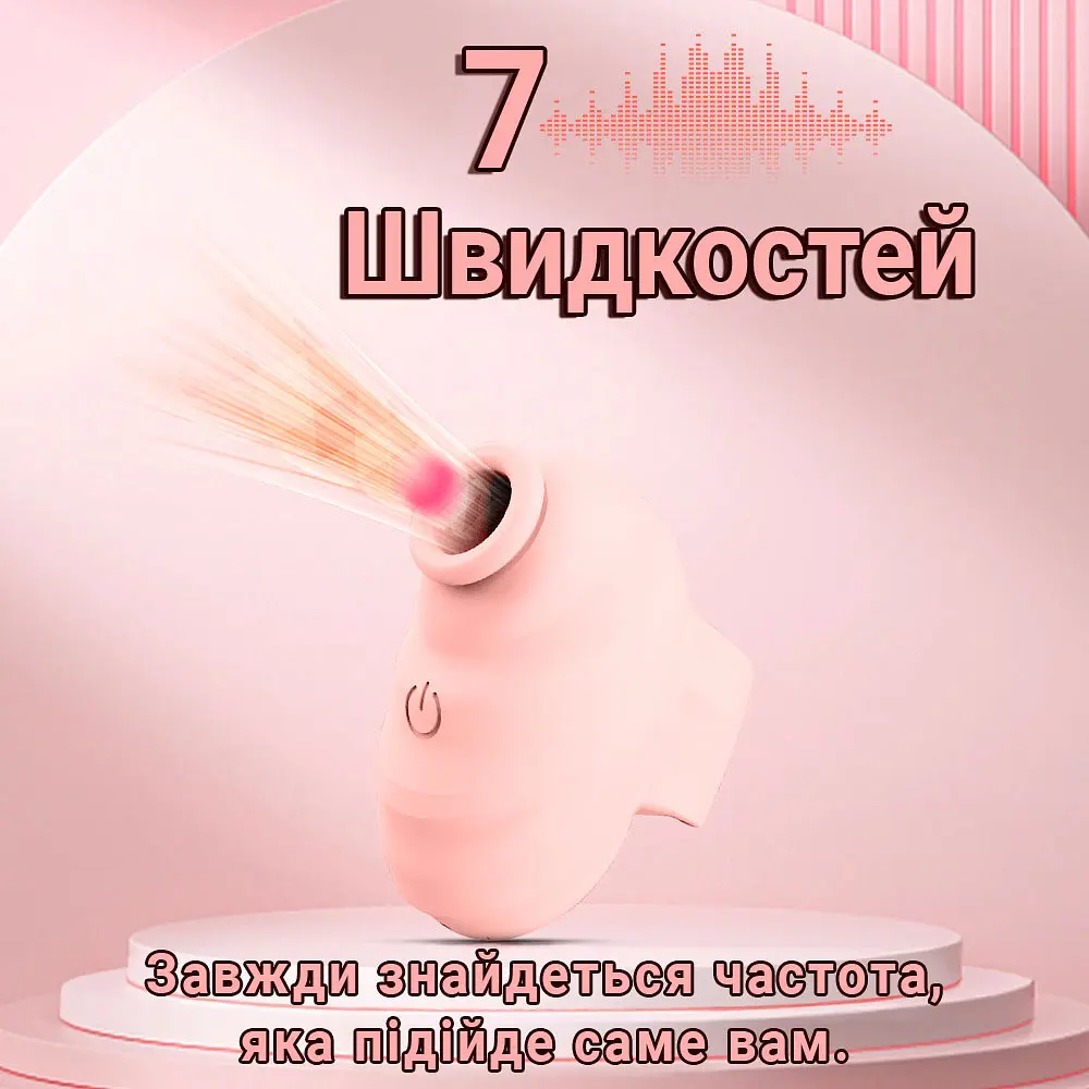 Стимулятор-вібратор вакуумний силіконовий на палець Little Bee 3-в-1 з 7 режимами Рожевий - фото 4