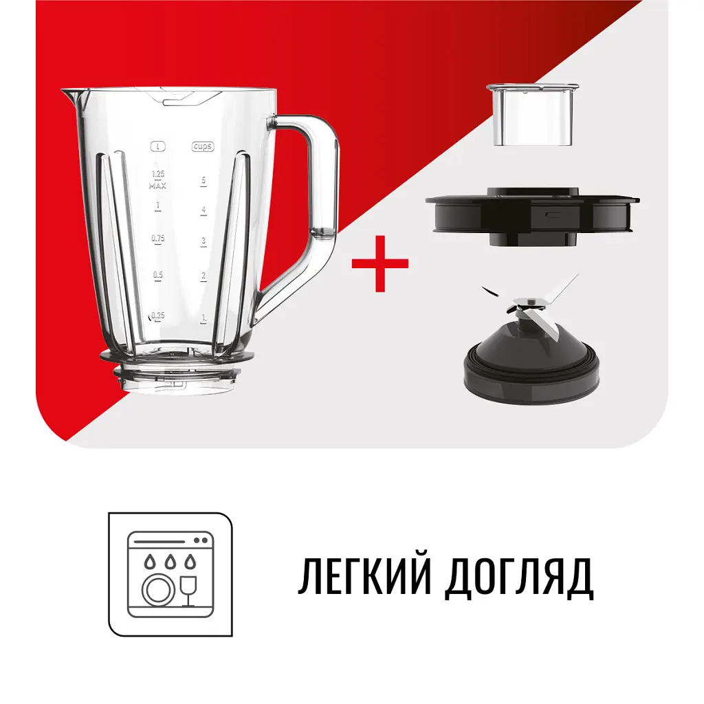 Блендер Tefal BL420131 - фото 11