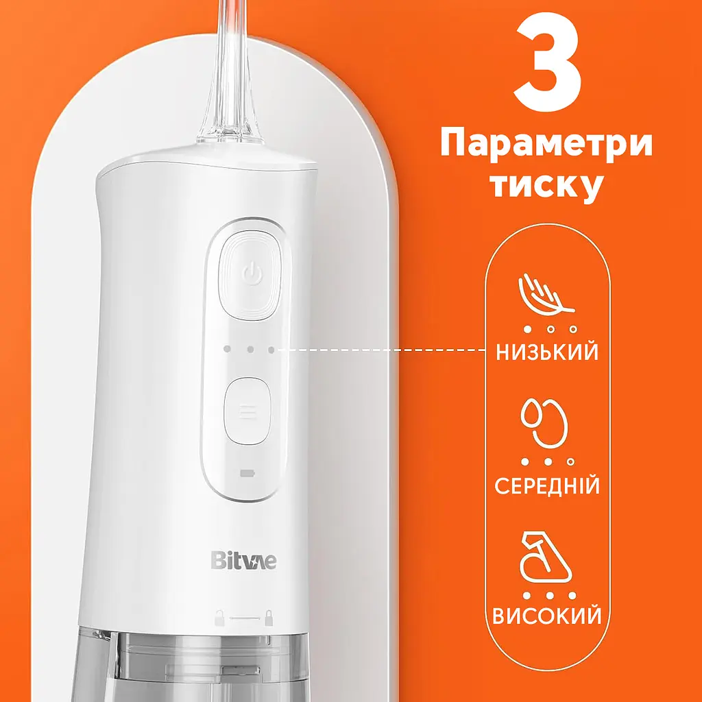 Іригатор Bitvae C2 White - фото 3