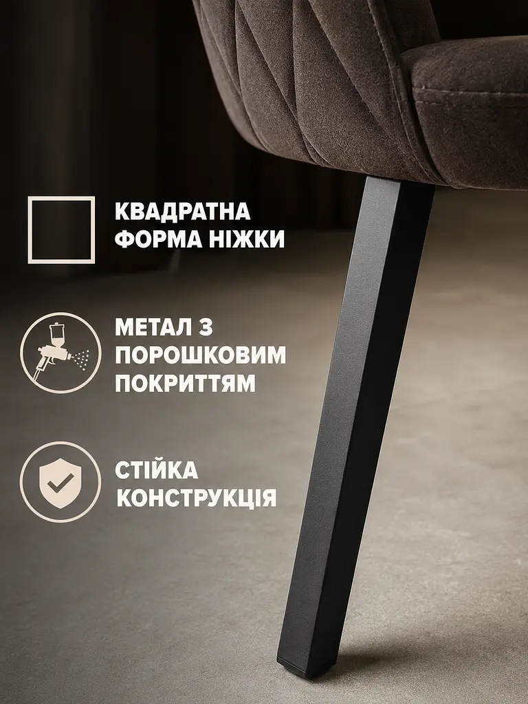 М’який стілець Ріо з ромбами для кафе та кав’ярні з оббивкою антикіготь 81×57 см до 200 кг, темно-коричневий (49676270) - фото 6