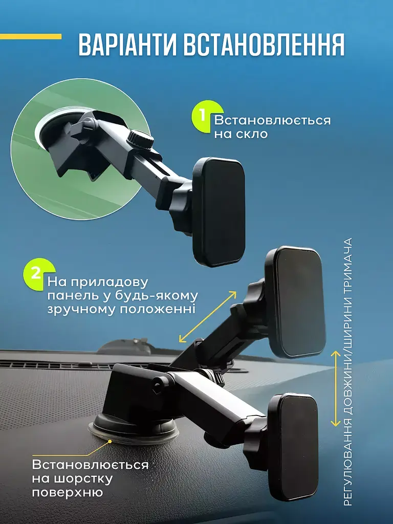 Тримач магнітний для телефона 360° в машину, телескопічний на присосці, Чорний (4855131763) - фото 6