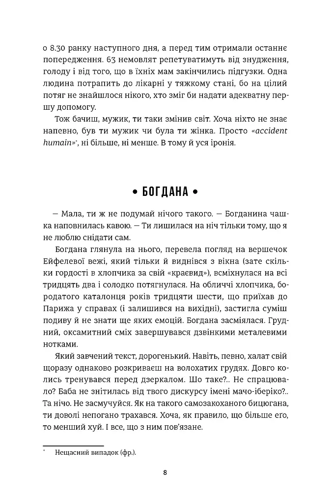 Добрі новини з Аральського моря - фото 3