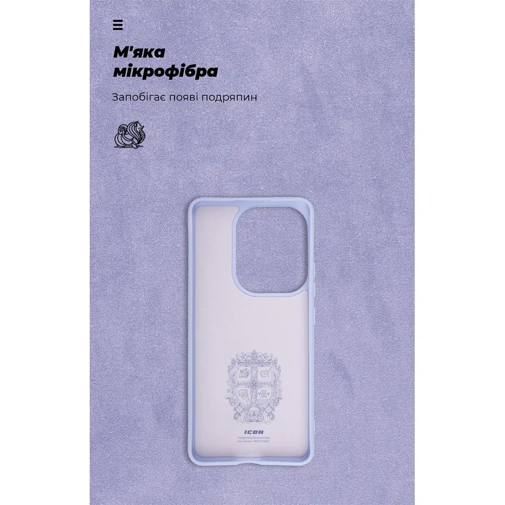 Чехол для мобильного телефона Armorstandart ICON Xiaomi Poco F6 Lavender (ARM73515) - фото 4