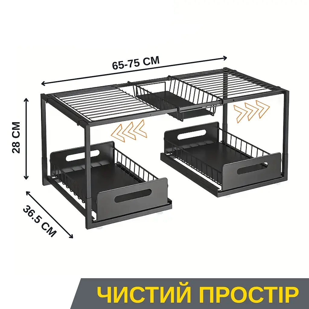 Металлический органайзер под мойку с выдвижными ящиками - фото 6