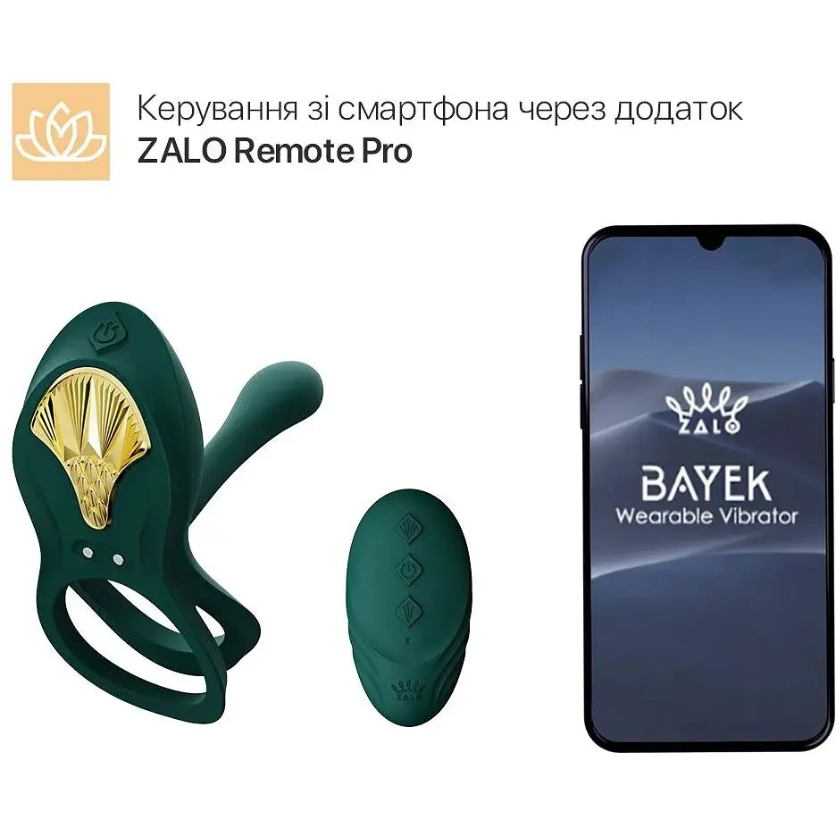 Смарт-ерекційне кільце Zalo - Bayek Turquoise Green - фото 2