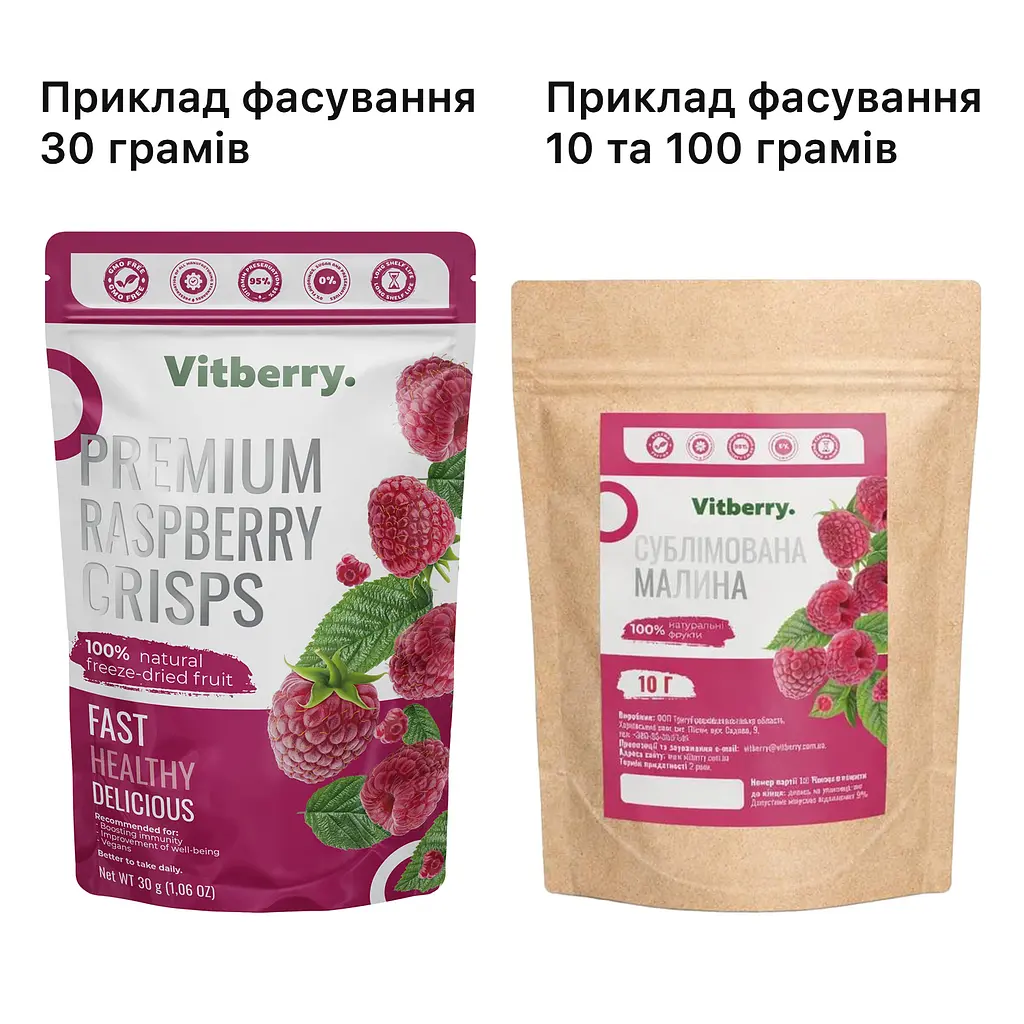 Сублимированная малина, 500 г - фото 5