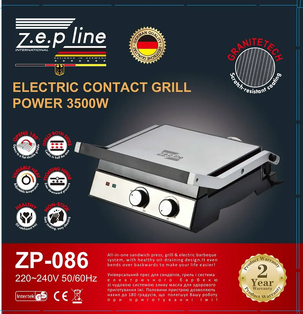 Контактний притискний електрогриль Zepline зі знімними пластинами 3500 Вт ZP-086 - фото 2