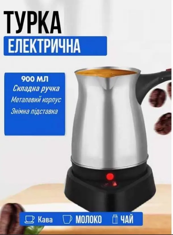 Турка електрична кавоварка на підставці з вимикачем z.e.p line ZP-207 900 мл Хром (30151397) - фото 4