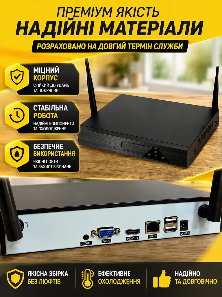 Комплект відеоспостереження WiFi Kit 5G на 8 камер 1080p з NVR в дім, офіс (49675976) - фото 6