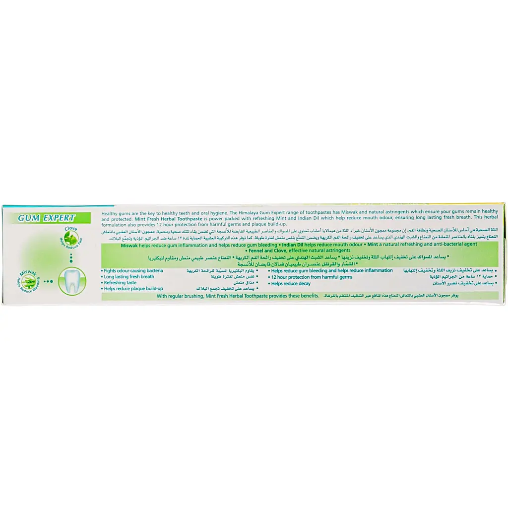  Зубная паста Himalaya Herbals Mint Fresh комплексный уход со свежей мятой 75 мл - фото 2