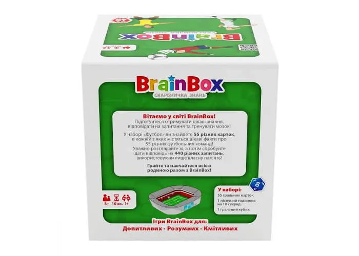 Настільна гра YaGo BrainBox Футбол (укр.) (BZZBRFB02UA) - фото 3