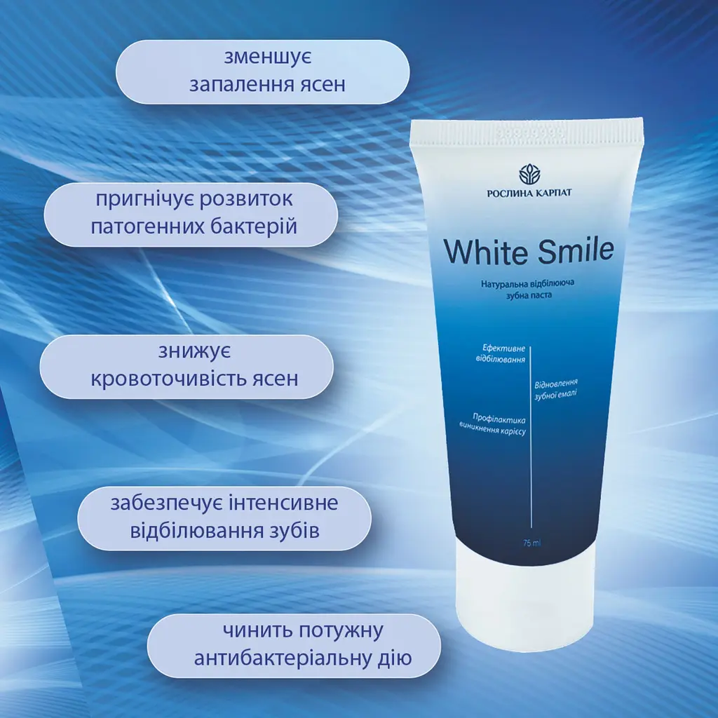 Зубна гель-паста White Smile Рослина Карпат 75 мл - фото 2
