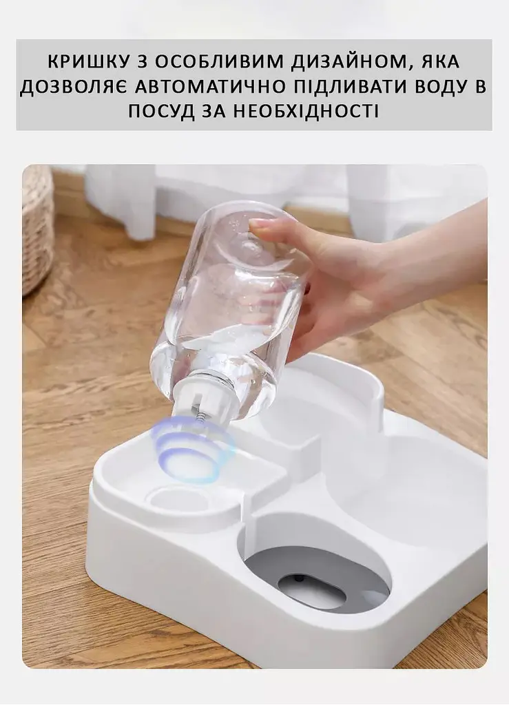 Автоматична годівниця для котів AMEIFU з поїлкою, Прозоро-чорний - фото 7