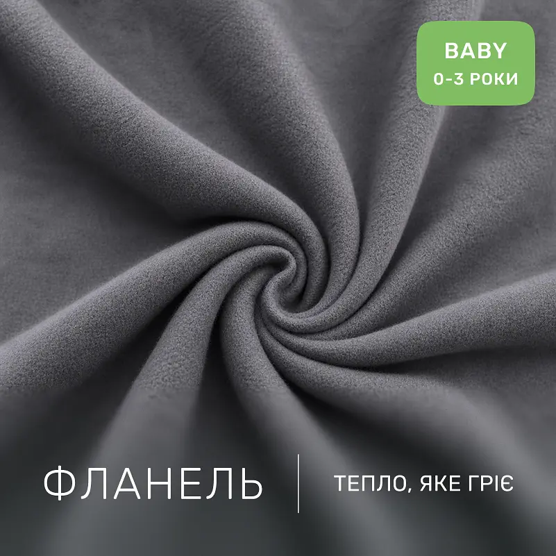 Дитяча постільна білизна MIRSON BABY фланель Ash grey/Pink 110х160см (2200012799536) - фото 2