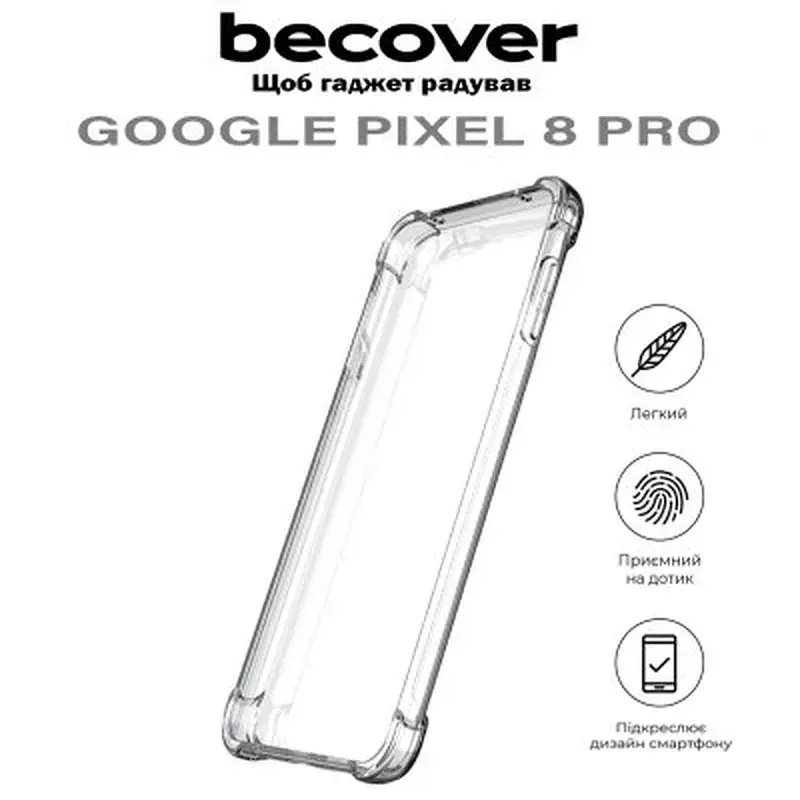 Чохол до мобільного телефона BeCover Anti-Shock Google Pixel 8 Pro Clear (710598) - фото 5