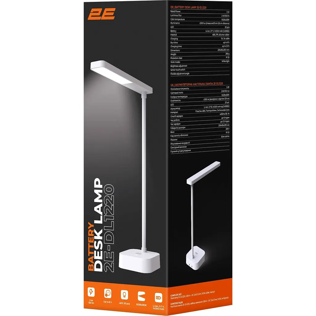 Настільна лампа 2E 5000K 1200mAh (2E-DL1220) [152432] - фото 8