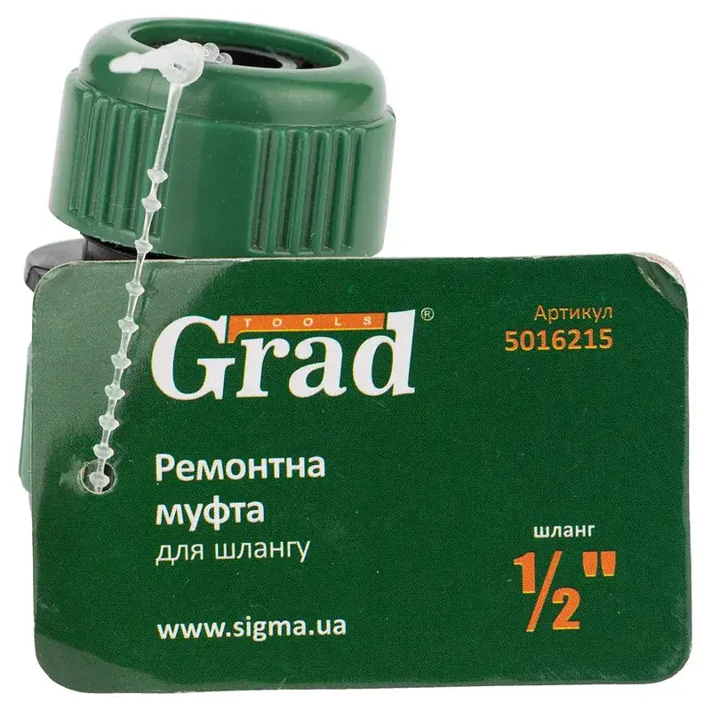 Муфта ремонтна для шланга ½" (ABS) GRAD (5016215) - фото 4