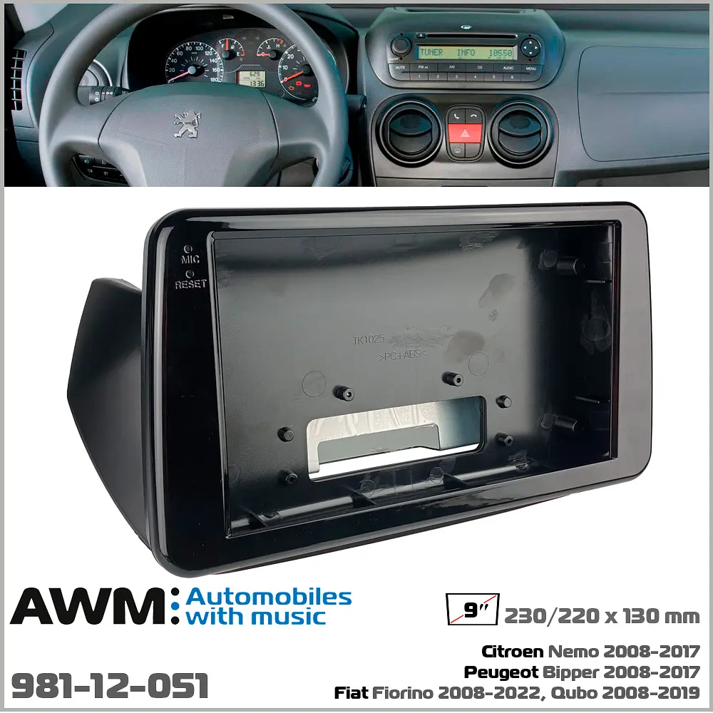 Переходная рамка Citroen Nemo, Peugeot Bipper, Fiat Fiorino, Qubo AWM 981-12-051 - фото 8