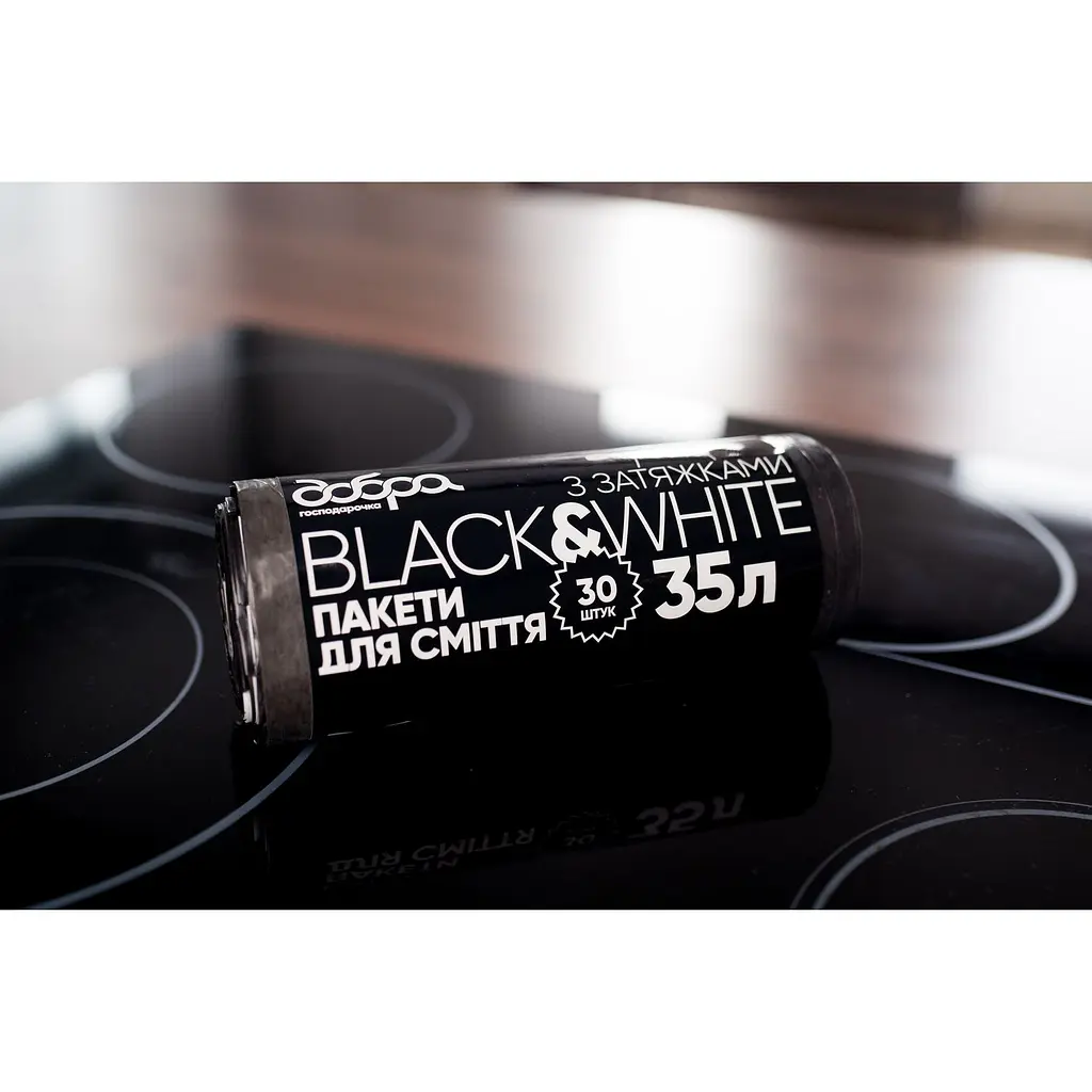 Пакеты для мусора Добра господарочка Black & White с затяжками 35 л 30 шт. - фото 2