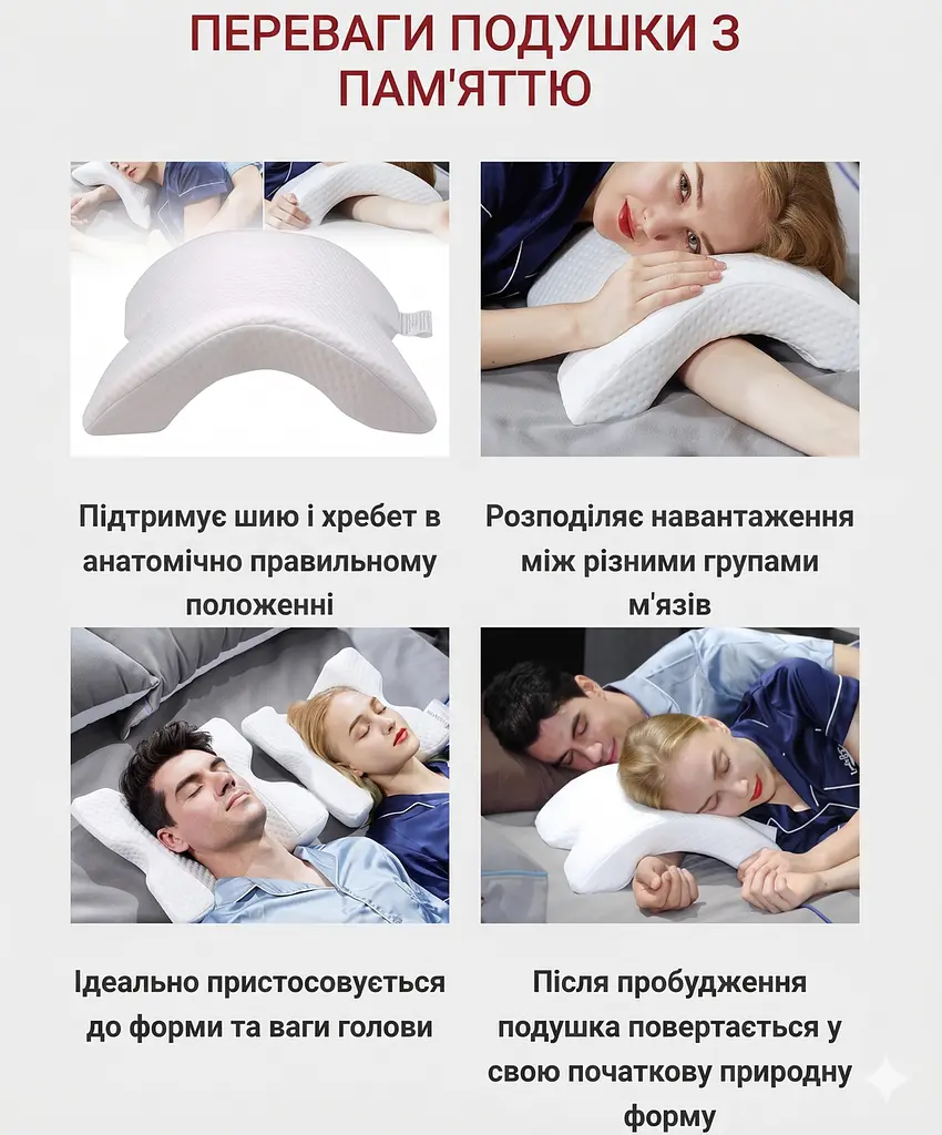 Подушка туннель с памятью - Memory Foam Pillow - фото 3