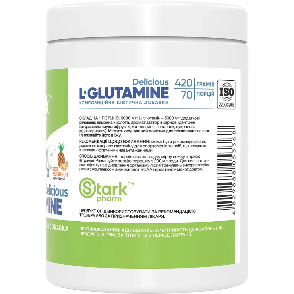 L-глутамін Stark Pharm Delicious Мультифрукт 420 г - фото 2