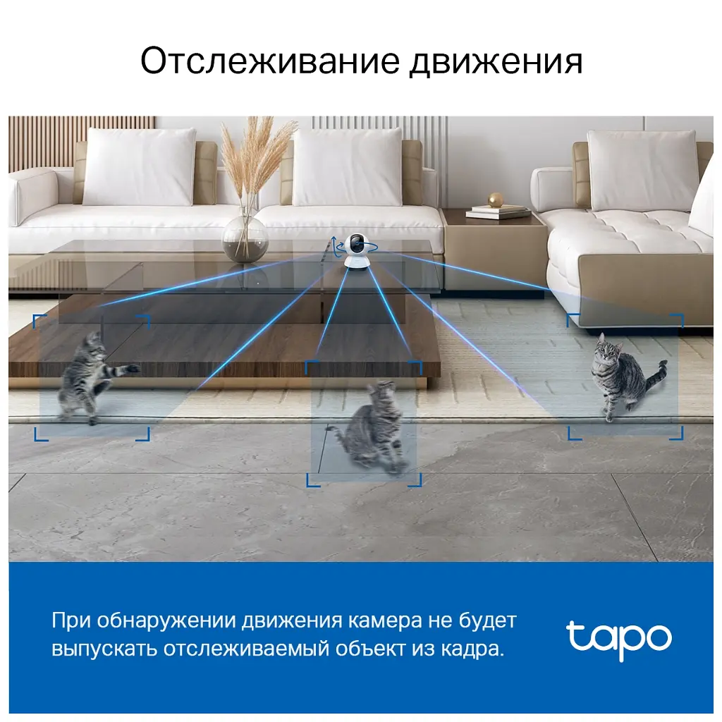 Камера відеоспостереження TP-Link TAPO C220 (TAPO-C220) - фото 9