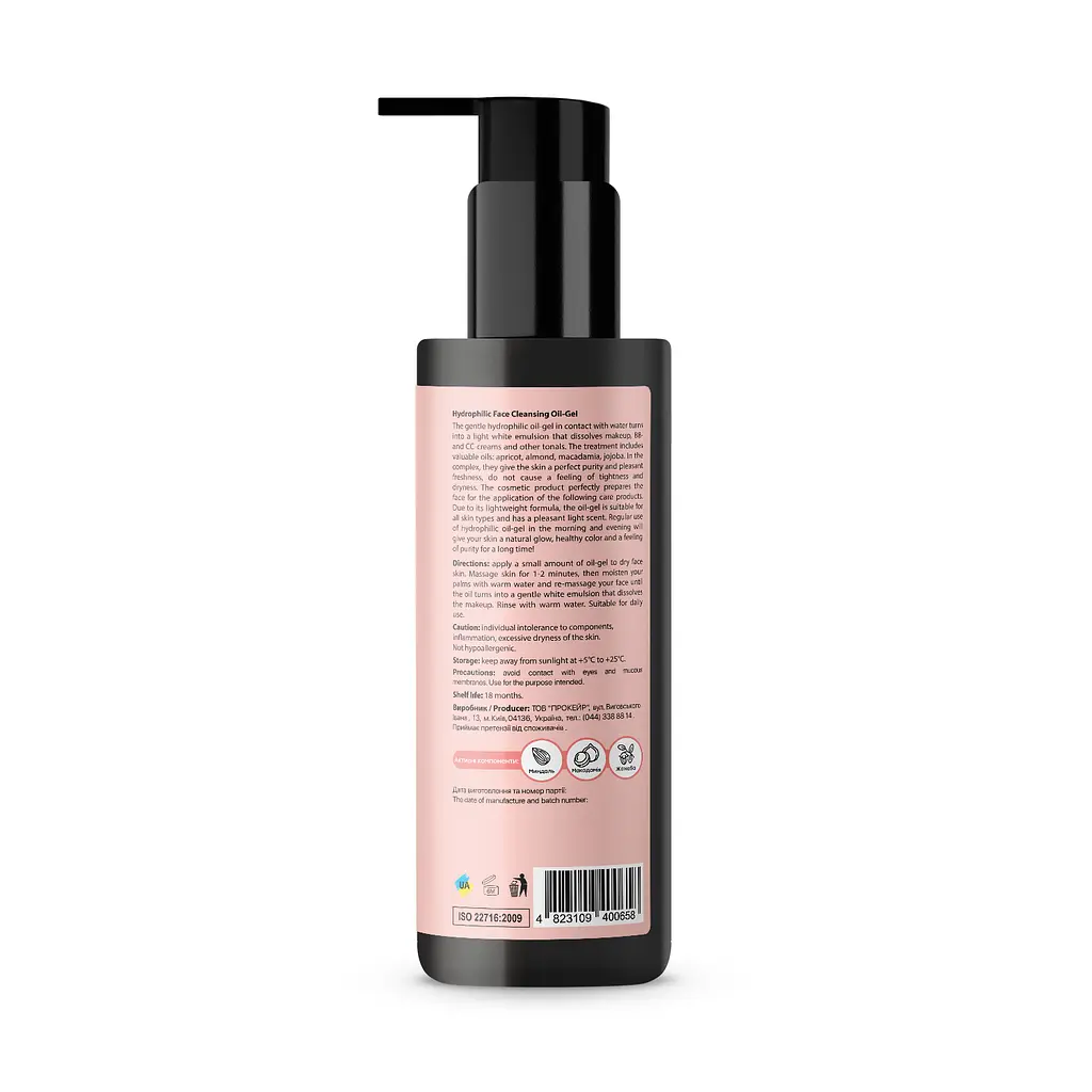 Гидрофильное масло-гель Hydrophilic Cleansing Oil-Gel Joko Blend 200 мл - фото 3