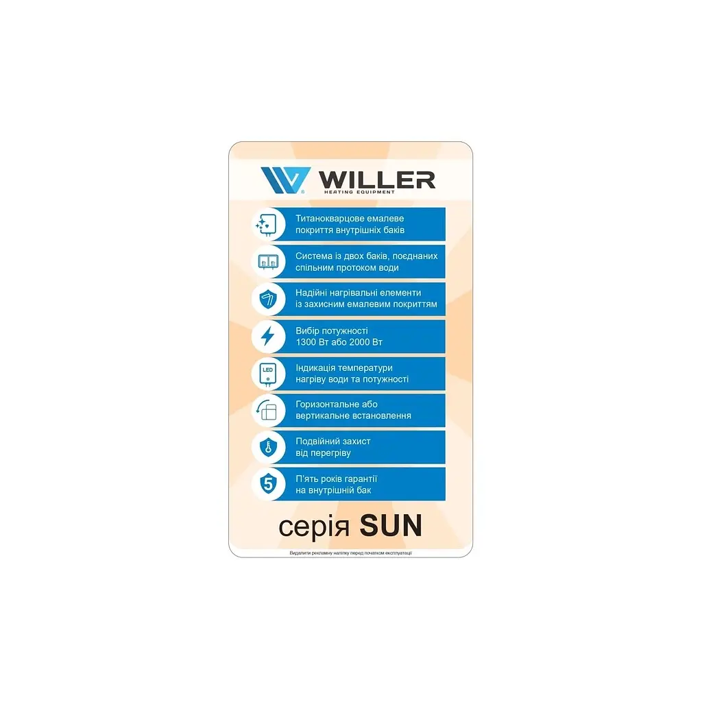 Бойлер Willer EVH30RI-SUN - фото 2