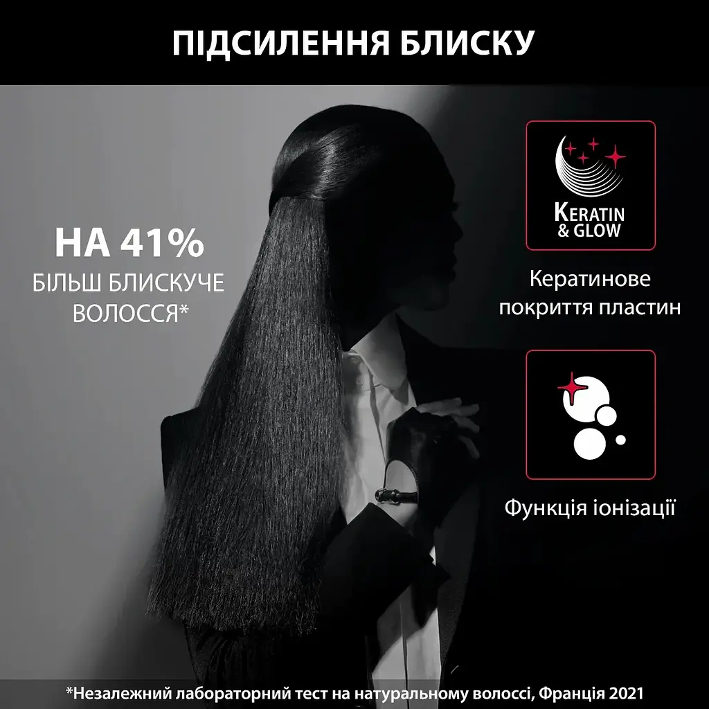 Випрямляч для волосся Rowenta SF 466LF0 (60901) - фото 8