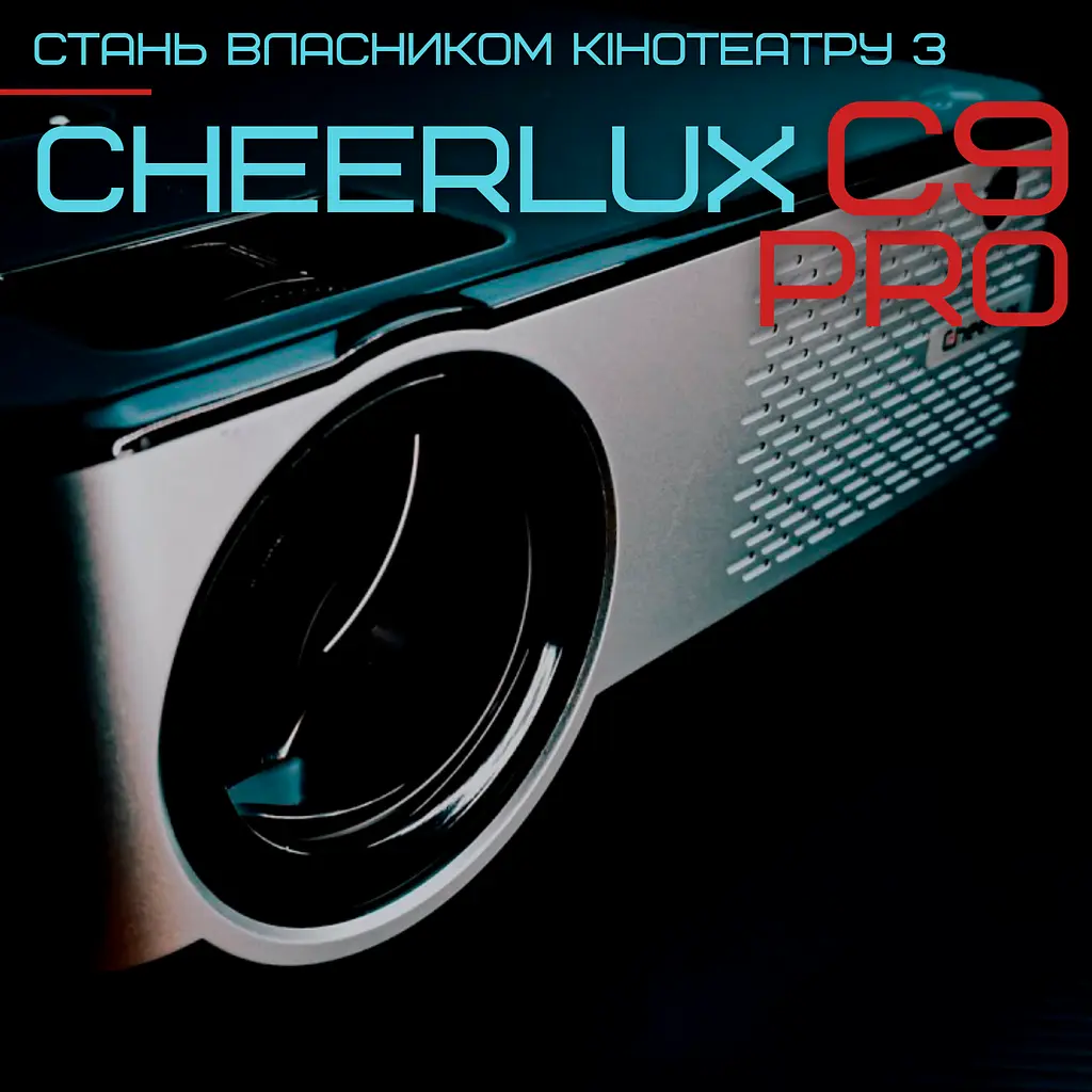 Домашній проектор міні wifi 3200 lumen з динаміком + bluetooth 5.0 cheerlux c9 pro 1920*1080 Cheerlux teh0032285 - фото 2
