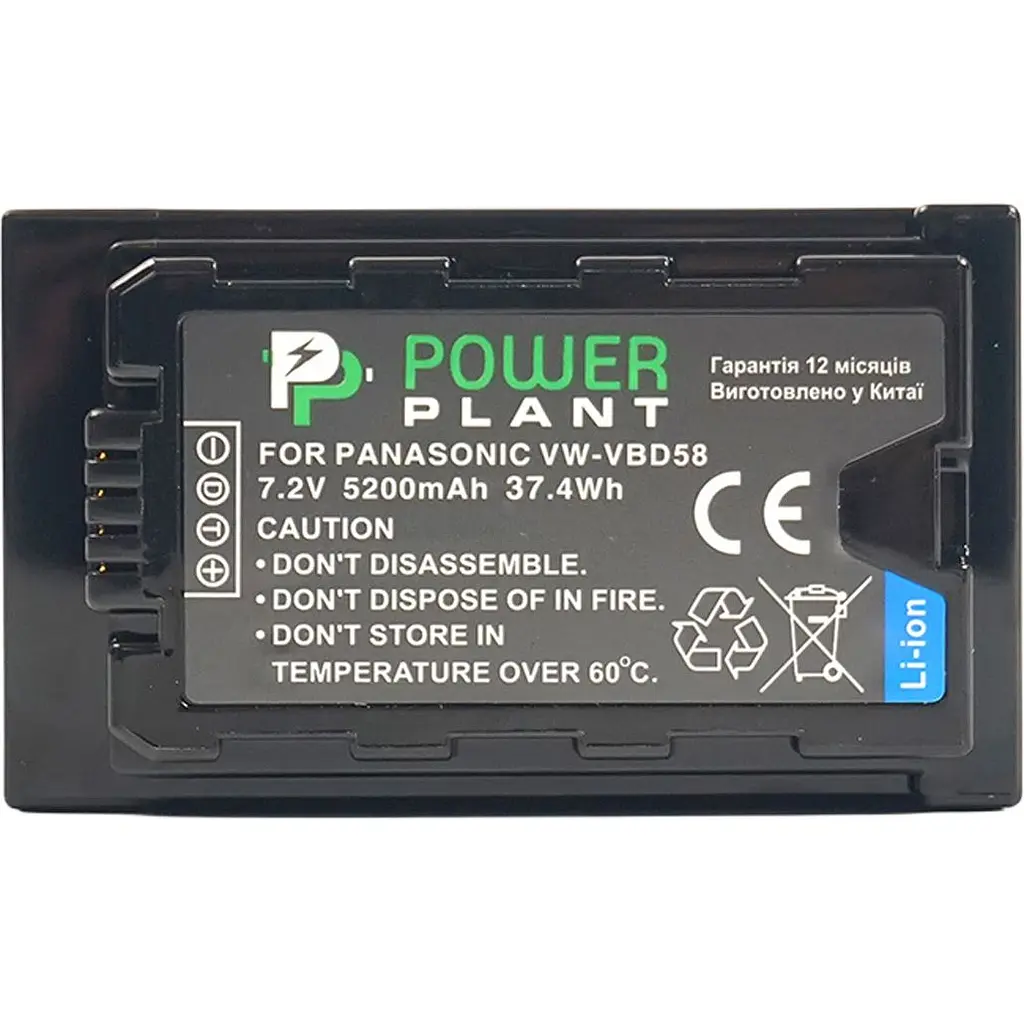 Акумулятор PowerPlant VW-VBD58 для Panasonic (CB970087) [170193] - фото 2