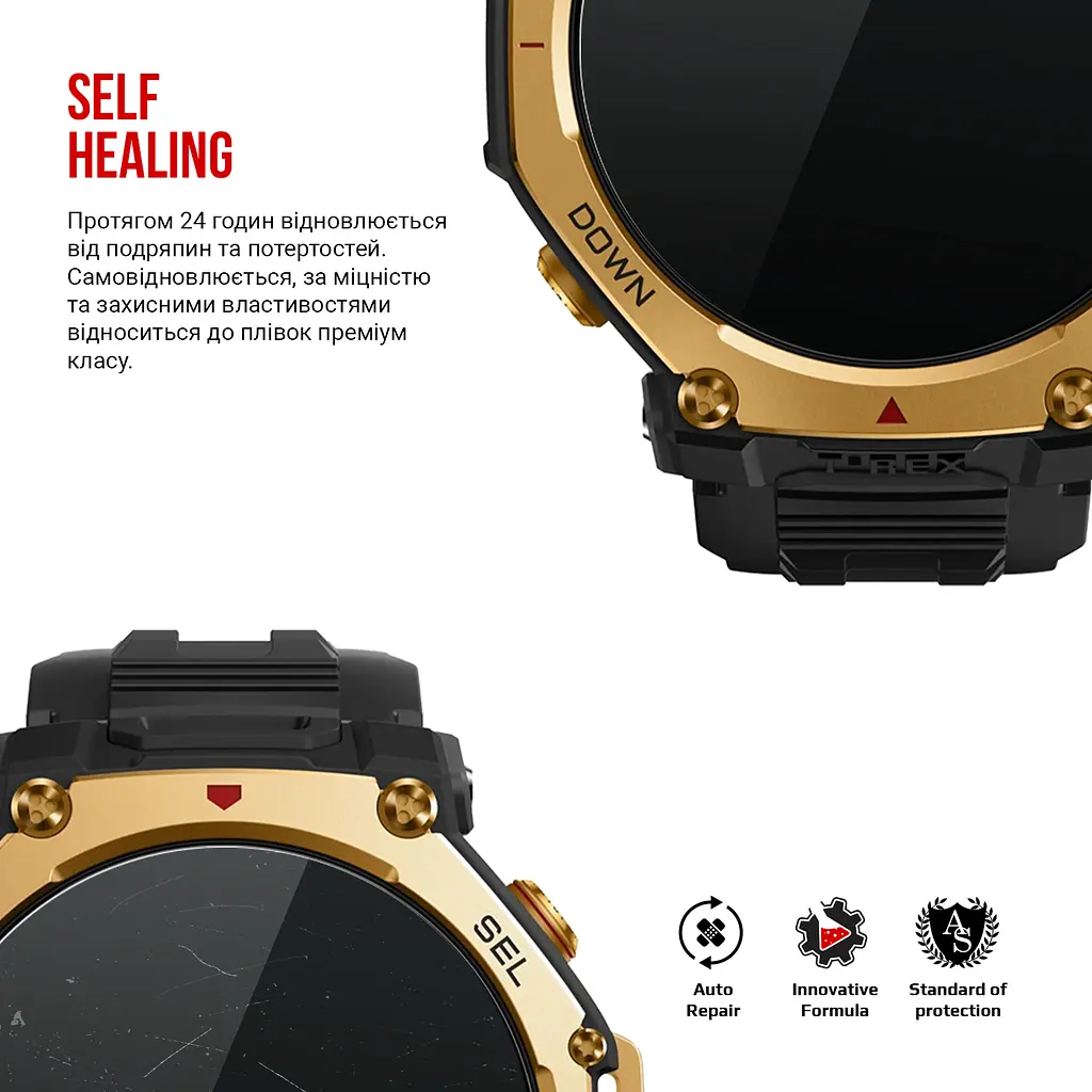 Гідрогелева плівка на годинники Amazfit Watch T-Rex 3 Pro 48mm ArmorStandart захисна плівка для смарт годинників прозора (ARM90850) - фото 3