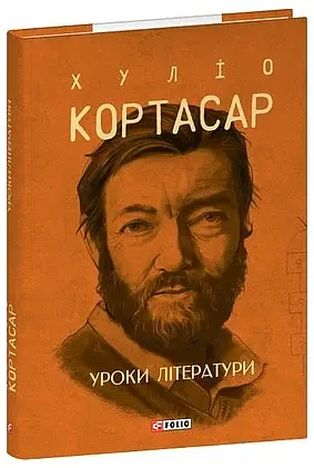 Уроки літератури - фото 2