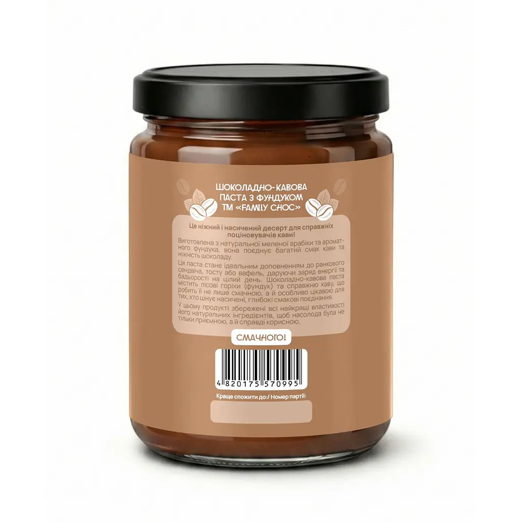 Шоколадно-кофейная паста Family Choc с фундуком 400 г  - фото 2