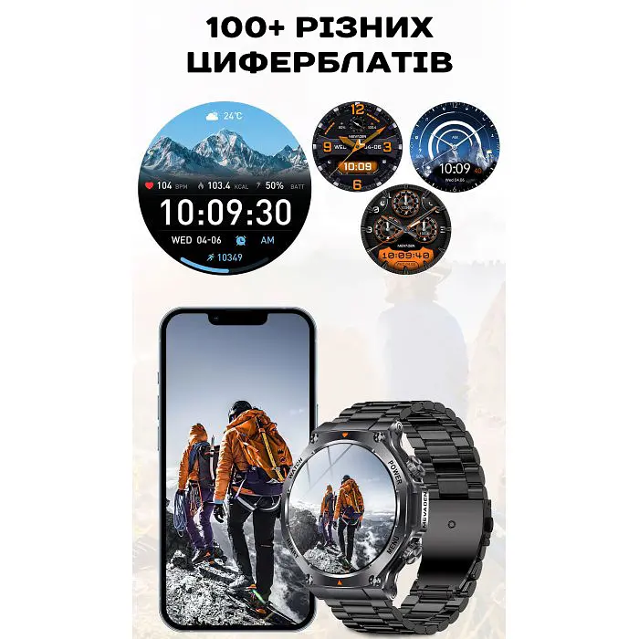 Часы Smart Mevaden Ultra Rubber, 2 ремешка - фото 23