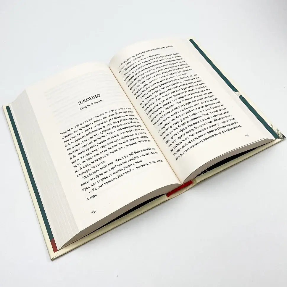 Список запрошених - Люсі Фолі | Видавництво Старого Лева, книга українською, нова, тверда - фото 4