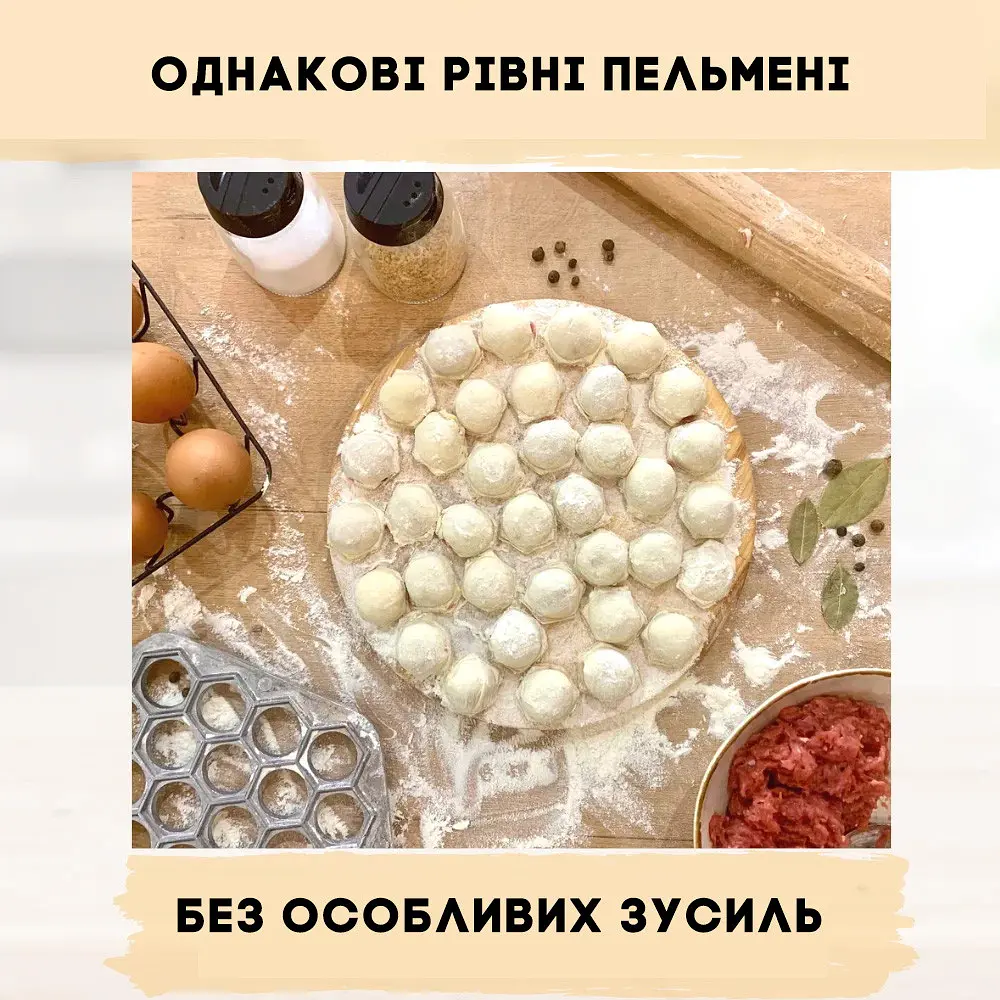 Форма для швидкого ліплення пельменів пельменниця шестигранна посилена на 37 пельменів, RS 83444 - фото 3