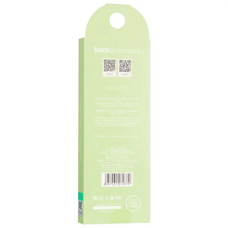 USB Cable Hoco U34 Ling Ying iPhone 6 White 1.2m - фото 2
