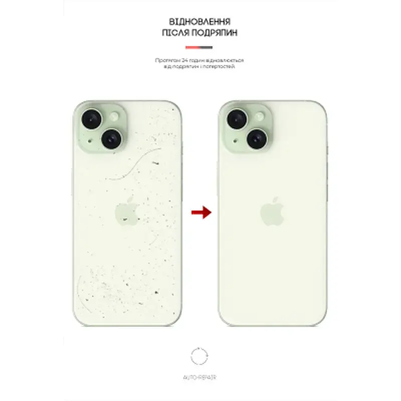 Плівка захисна Armorstandart Back Panel Apple iPhone 15 Snake (ARM71899) - фото 3