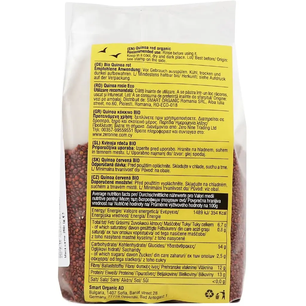 Кино Smart Organic красная 250 г - фото 2