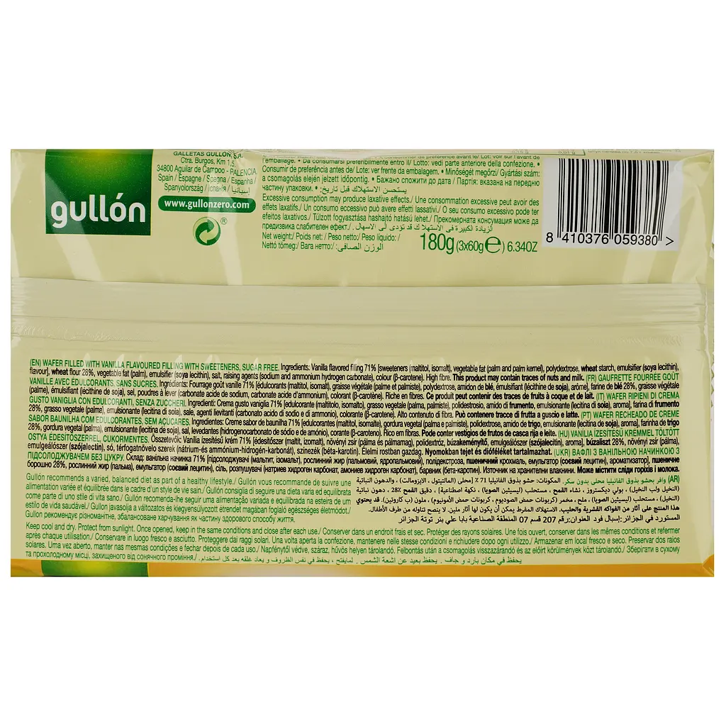 Вафлі Gullon Diet Nature Ваніль без цукру 180 г - фото 3
