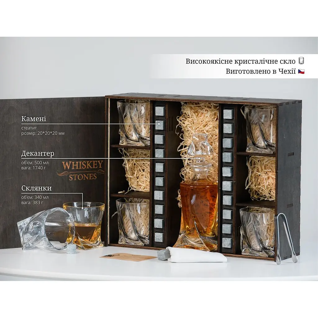 Подарунковий набір Whiskey Stones камені для віскі в дерев'яному пеналі №6 + декантер + 6 склянок Bohemia Quadro + щипці + мішечок - фото 10